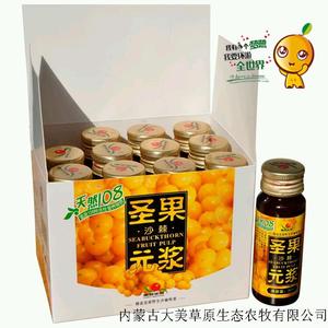 沙棘原浆（30毫升×12支瓶装）鄂尔多斯特产 100%原液