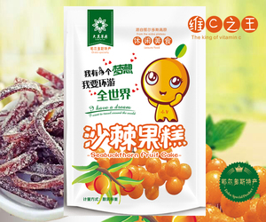 沙棘蜜语果糕