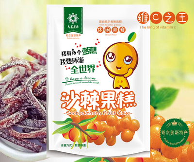 沙棘蜜语果糕