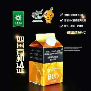 沙棘果汁 鄂尔多斯特产