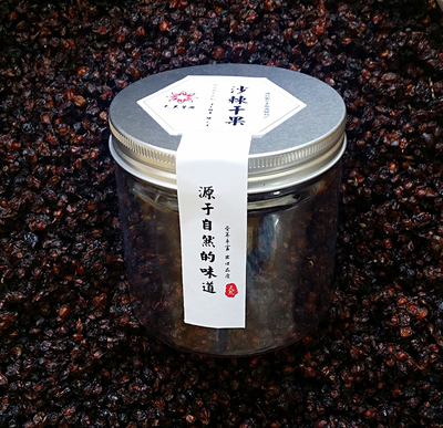 沙棘干果（小果）